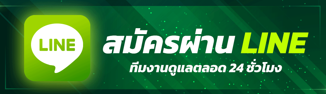 ติดต่อ uwin33 รู้จักช่องทางสอบถาม และบริการช่วยเหลือออนไลน์ ปี 2569